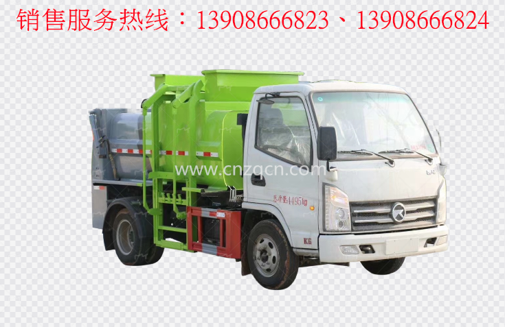 凱馬藍牌餐廚垃圾車(方罐)