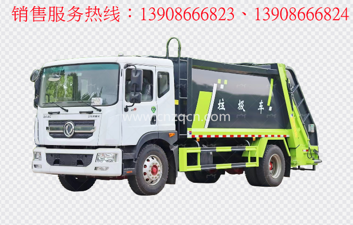 東風多利卡D9壓縮式垃圾車