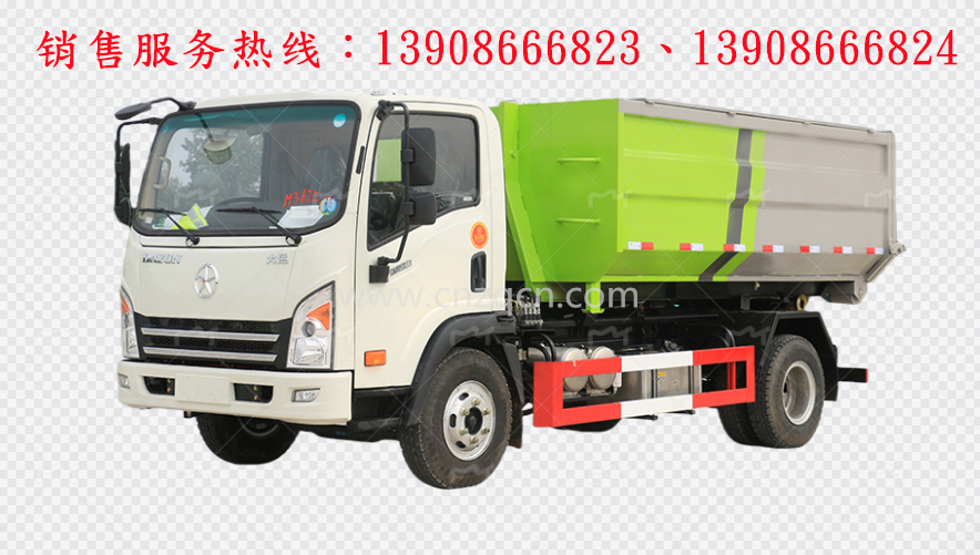 大運勾臂式垃圾車