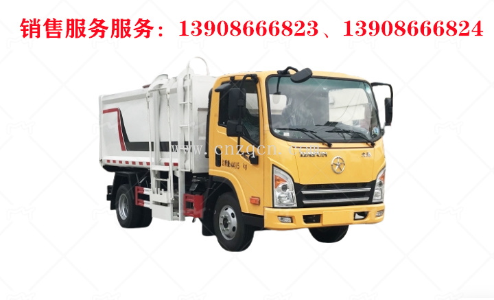 大運側裝掛桶垃圾車