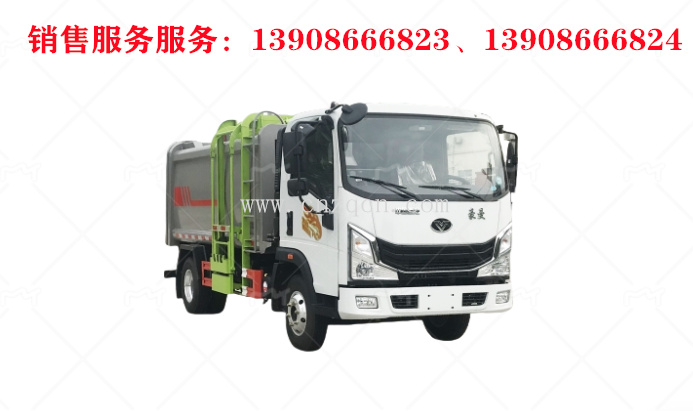 重汽豪曼側裝掛桶垃圾車