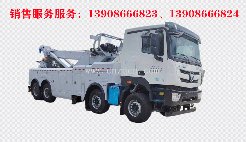 福田前四后八拖吊聯(lián)體重型清障車