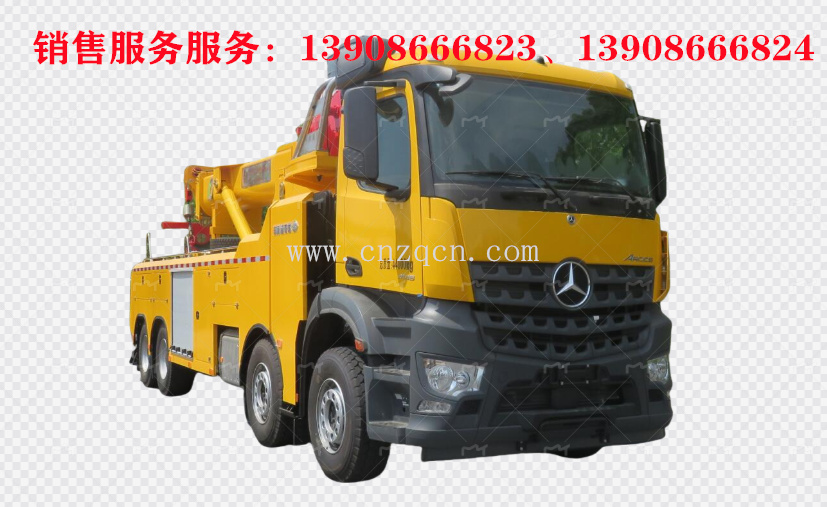 奔馳Arocs前四后八拖吊聯(lián)體重型清障車