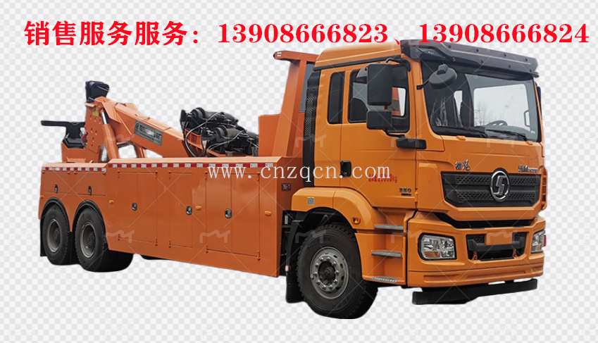 陜汽德龍后雙橋拖吊聯(lián)體重型清障車