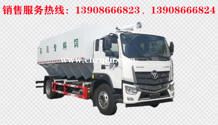 福田歐航單橋散裝飼料運輸車