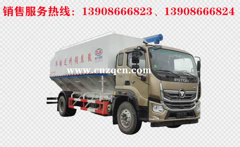 福田奧鈴大黃蜂散裝飼料運輸車