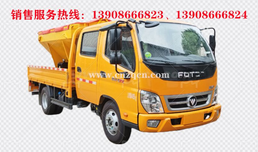 福田雙排座藍牌除雪車