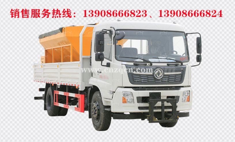 東風天錦除雪車