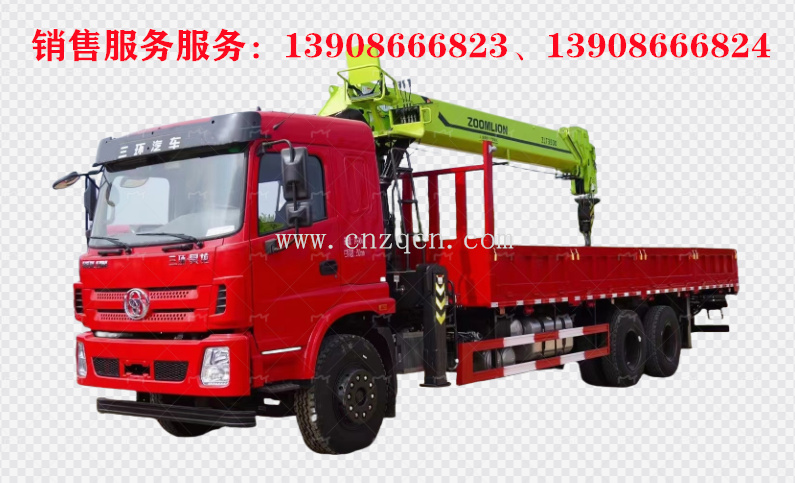 三環后雙橋隨車吊