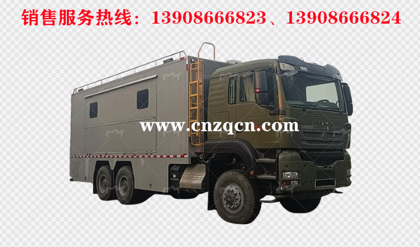 重汽豪沃后雙橋后勤應急保障餐車