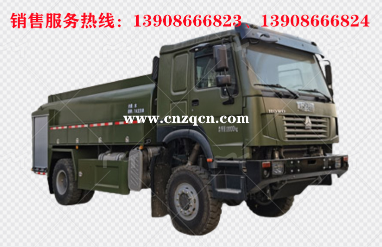 重汽豪沃軍用四驅應急供水車