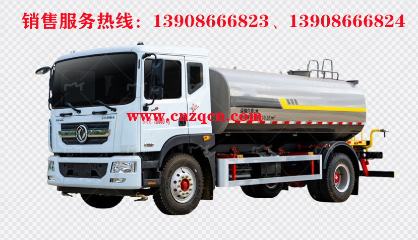 東風多利卡D9消防灑水車