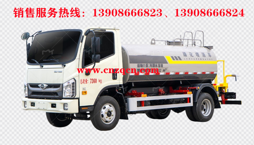 福田領航H2消防灑水車